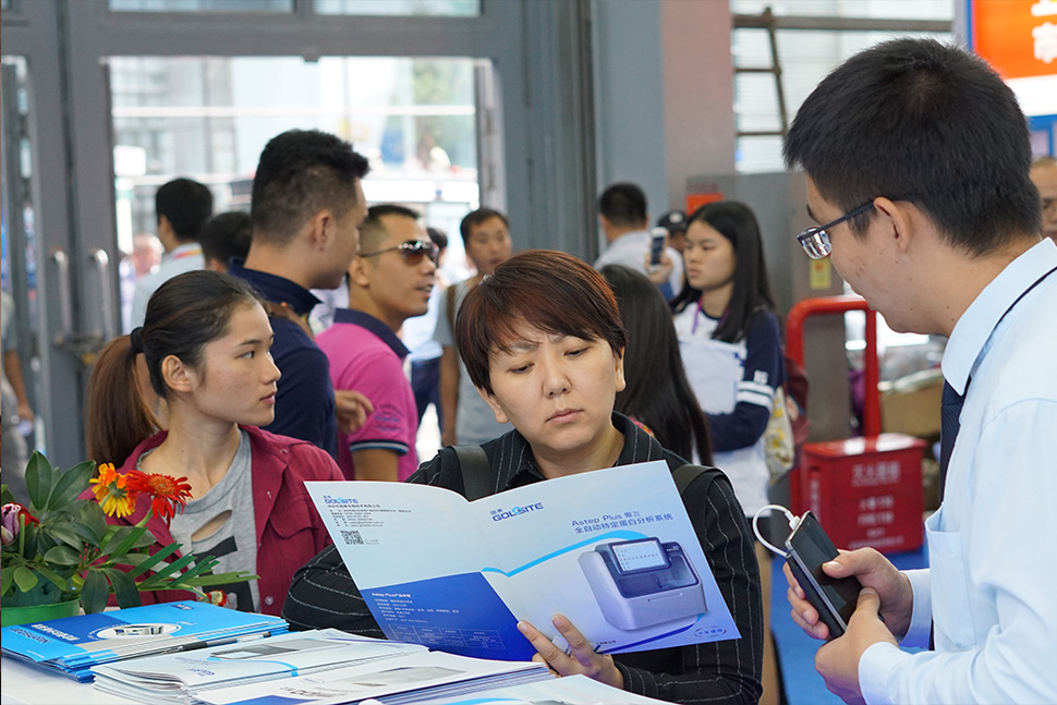国赛生物亮相第76届中国国际医疗器械（秋季）博览会（CMEF）