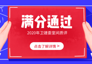 览二十年国家特殊蛋白室间质评演变, 鉴十余年来国赛生物室间质评成绩